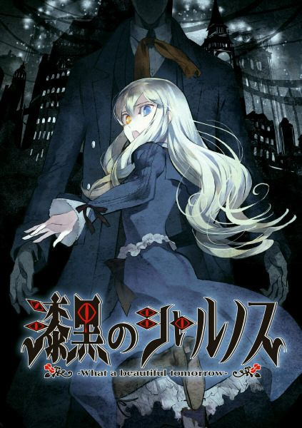 VNDB cover