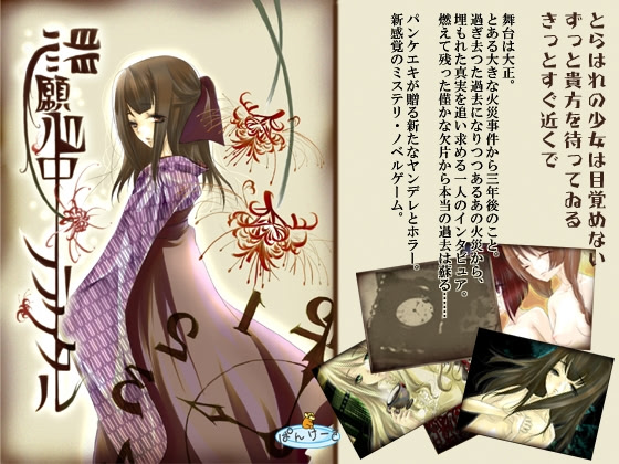 VNDB cover