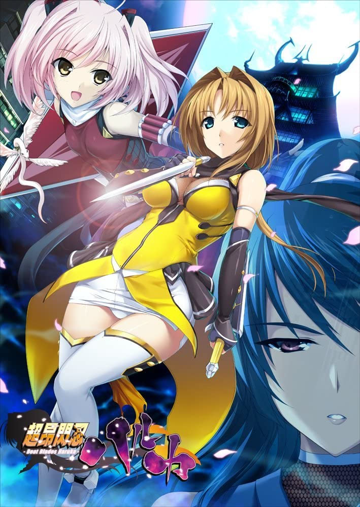 VNDB cover