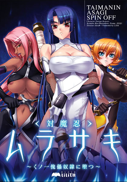 VNDB cover