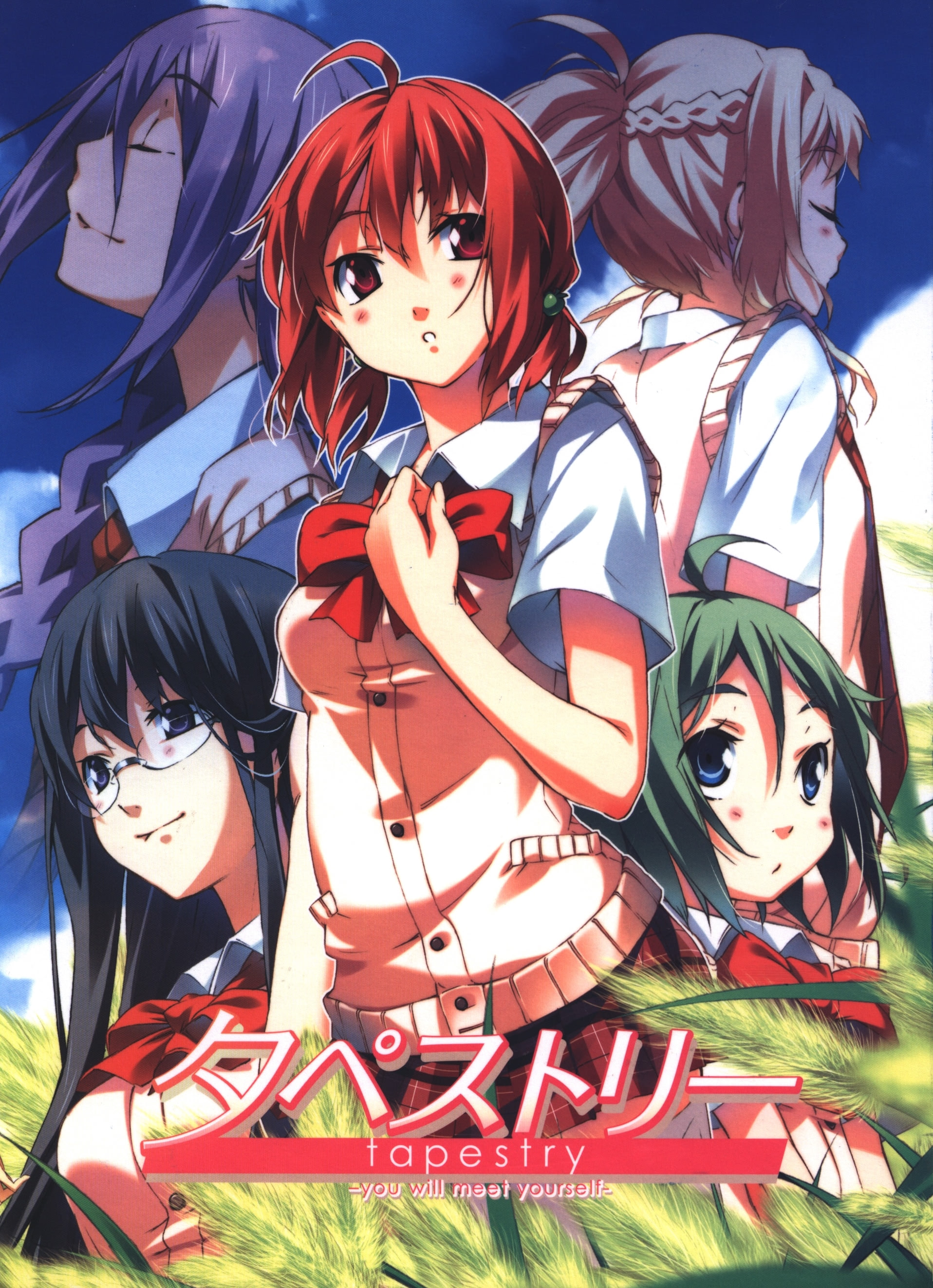 VNDB cover