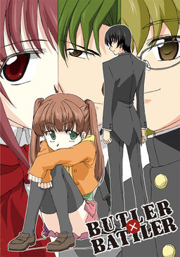 BUTLER×BATTLER cover