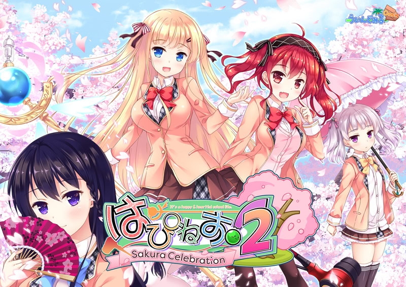 Happiness! 2 Sakura Celebration