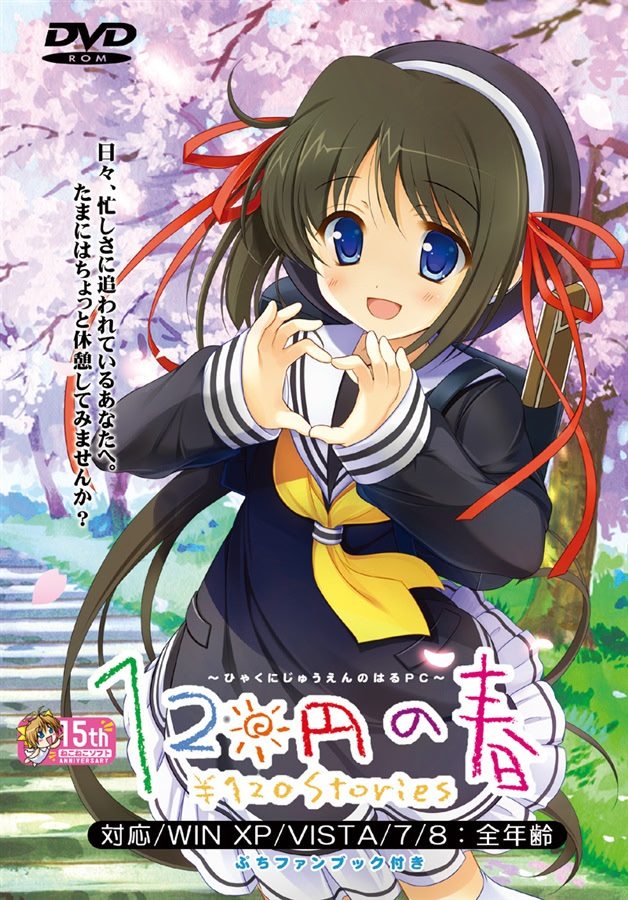 VNDB cover