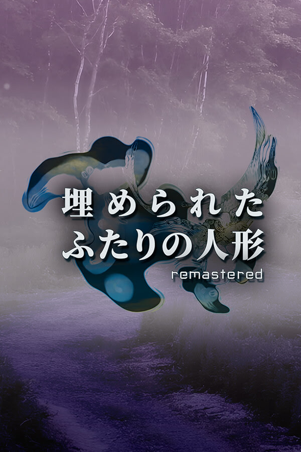 Umerareta Futari no Ningyou
