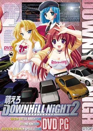 Moero Downhill Night 2