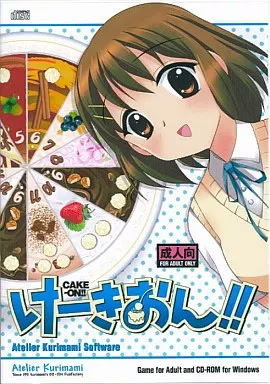 CAKE-ON!!