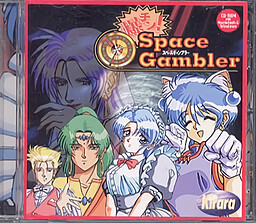 爆チン! Space Gambler