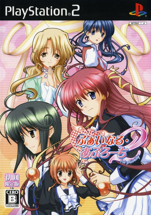 VNDB cover