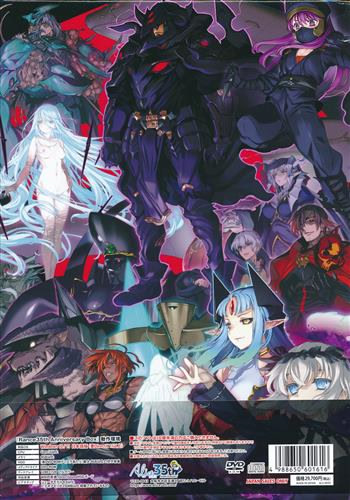 Rance 35th Anniversary Box | vndb