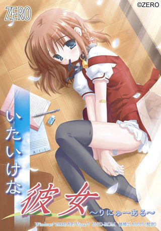 VNDB cover