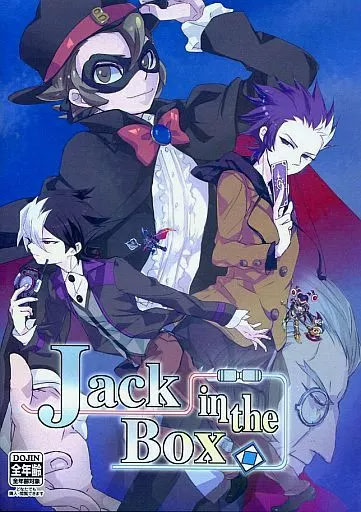 Jack in the Box
