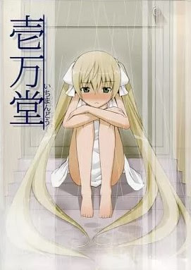 Ichimandou