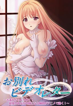 VNDB cover