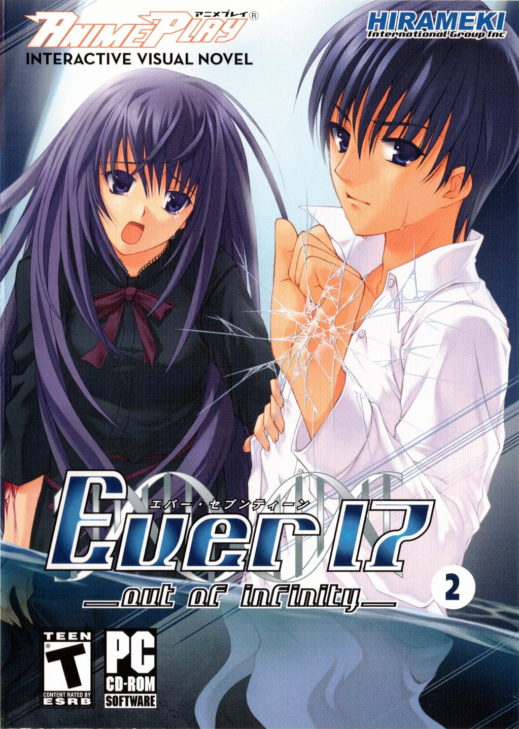 その他 Ever 17: The Out of Infinity Ever 17 - The Out of Infinity | Deku Deals