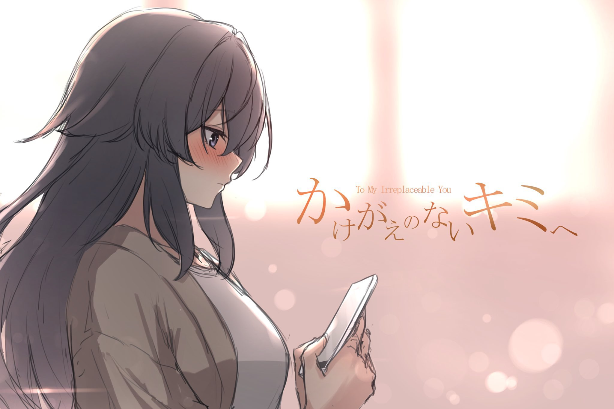 Boku dake ga Shitteiru