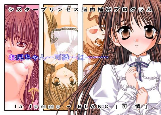 - la femme - BLANC ~  "Karen"