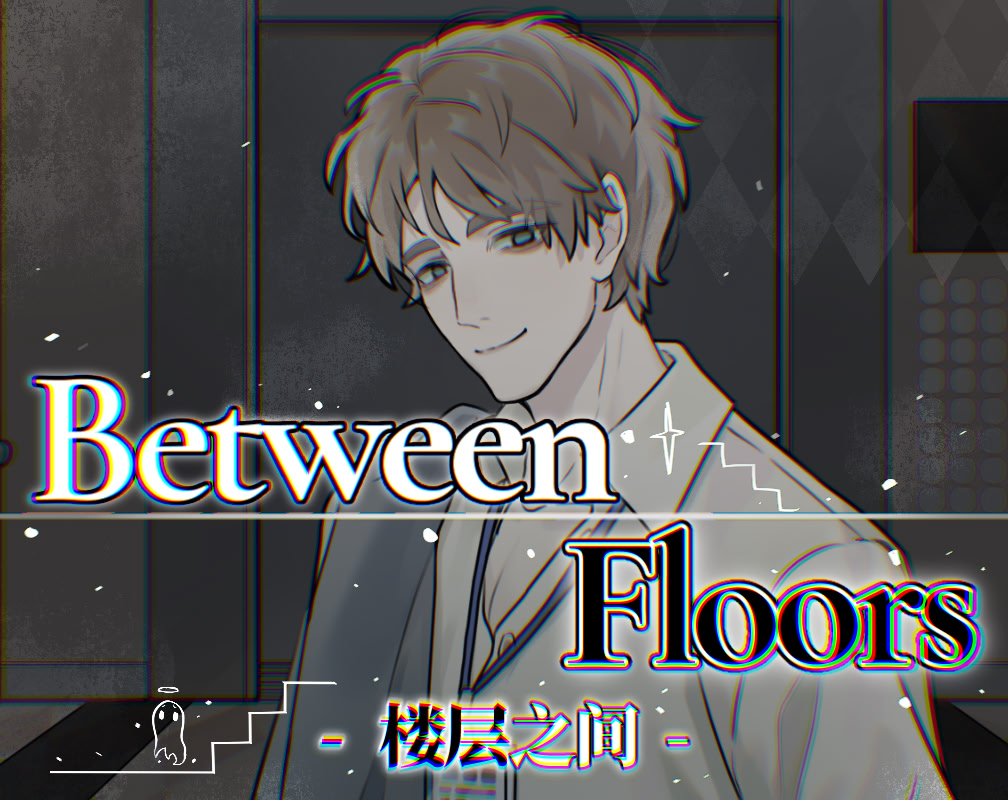 Between Floors cover