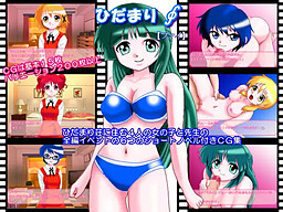 Hidamari: Phi cover