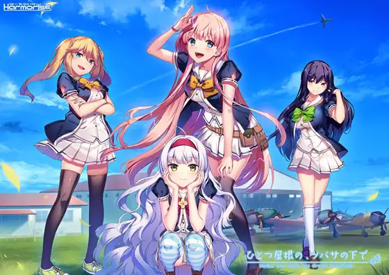 Hitotsu Yane no, Tsubasa no Shita de cover