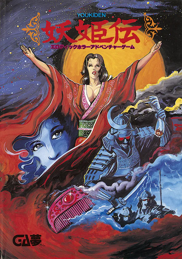 VNDB cover