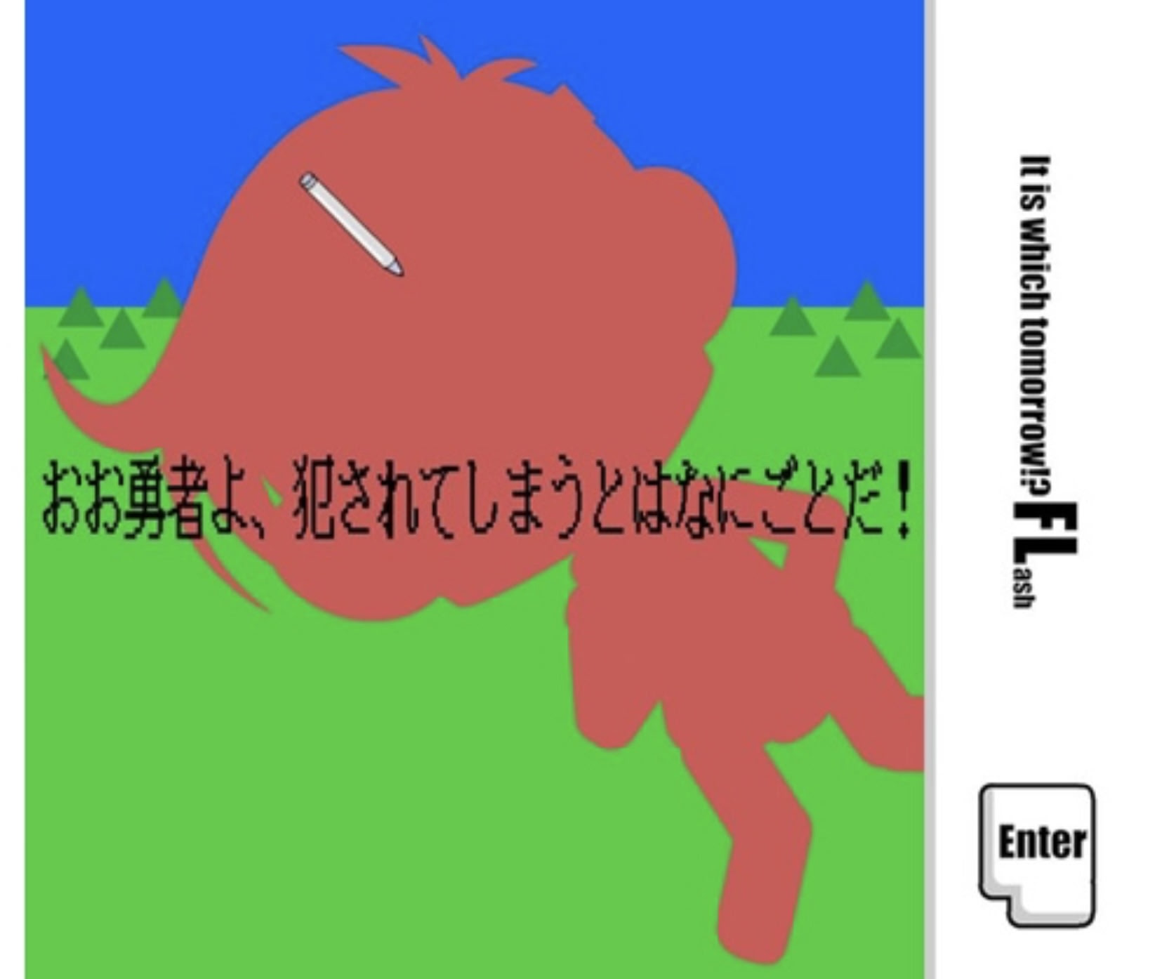 Oh Yuusha yo, Okasareta Shimau to wa Nanigotoda!