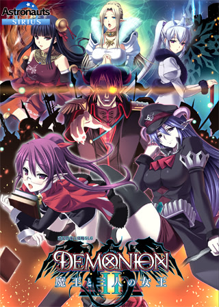Demonion 2 ~Maou to Sannin no Joou~