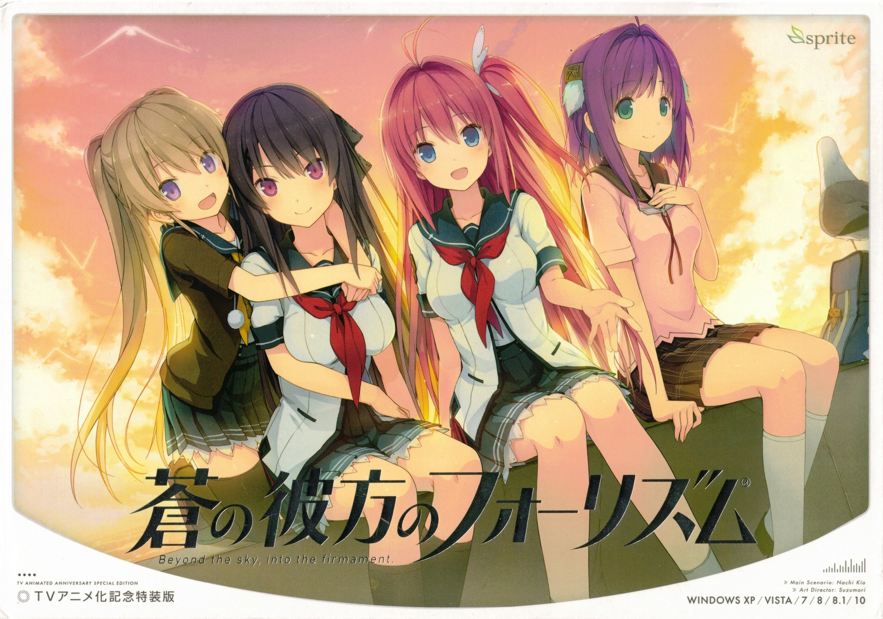 Ao no Kanata no Four Rhythm | vndb - Ao No Kanata No Four Rhythm Vn