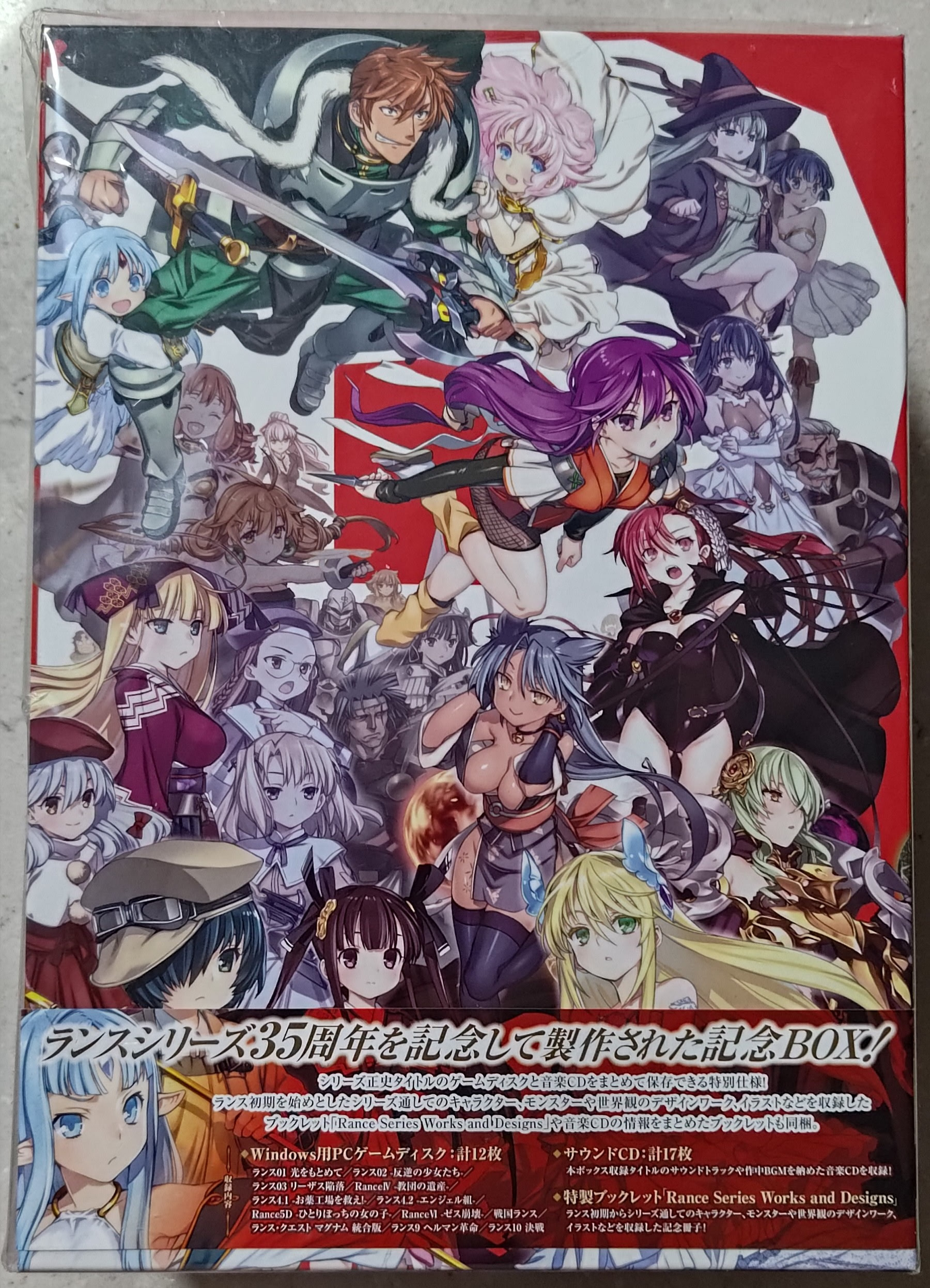 Rance 35th Anniversary Box | vndb