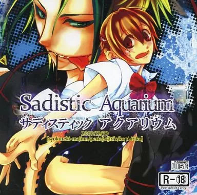 Sadistic Aquarium