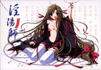 Inmyouji cover