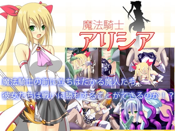 Mahou Kishi Arishia