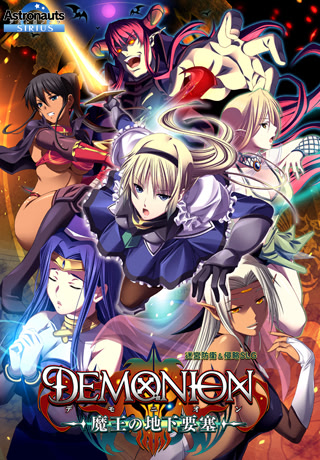 Demonion ~Maou no Chika Yousai~