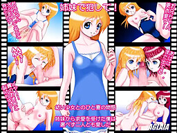 Shimai de Okashite cover