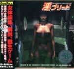 Inbleed