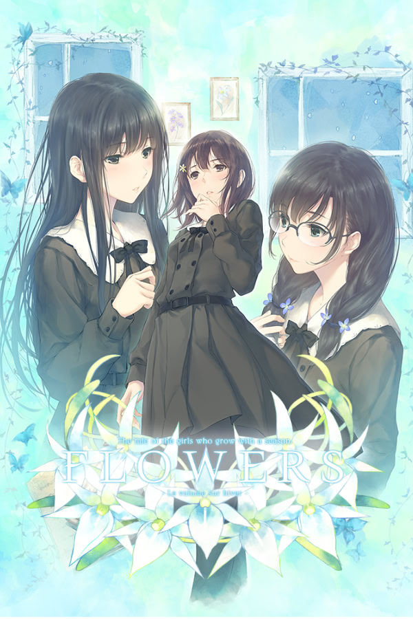 【PC/百合/解密】FLOWERS -Le volume sur hiver-/FLOWERS 冬篇【开发商：Innocent Grey】【汉化版】