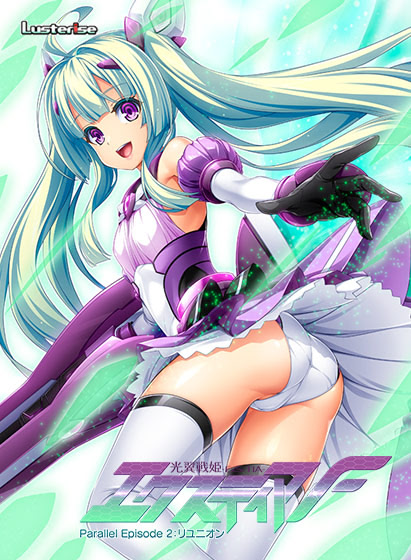 Kouyoku Senki ExS-Tia F Parallel Episode 2 - Reunion