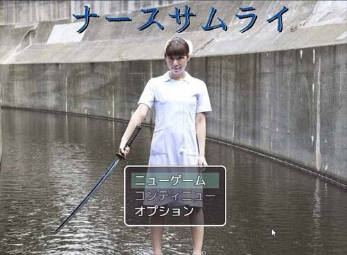 Nurse Samurai