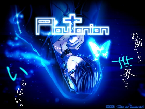 Ploutonion ~Doomsday Clock~