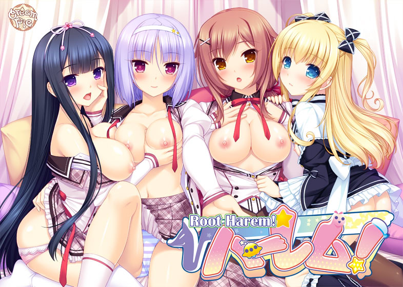 √Harem! cover