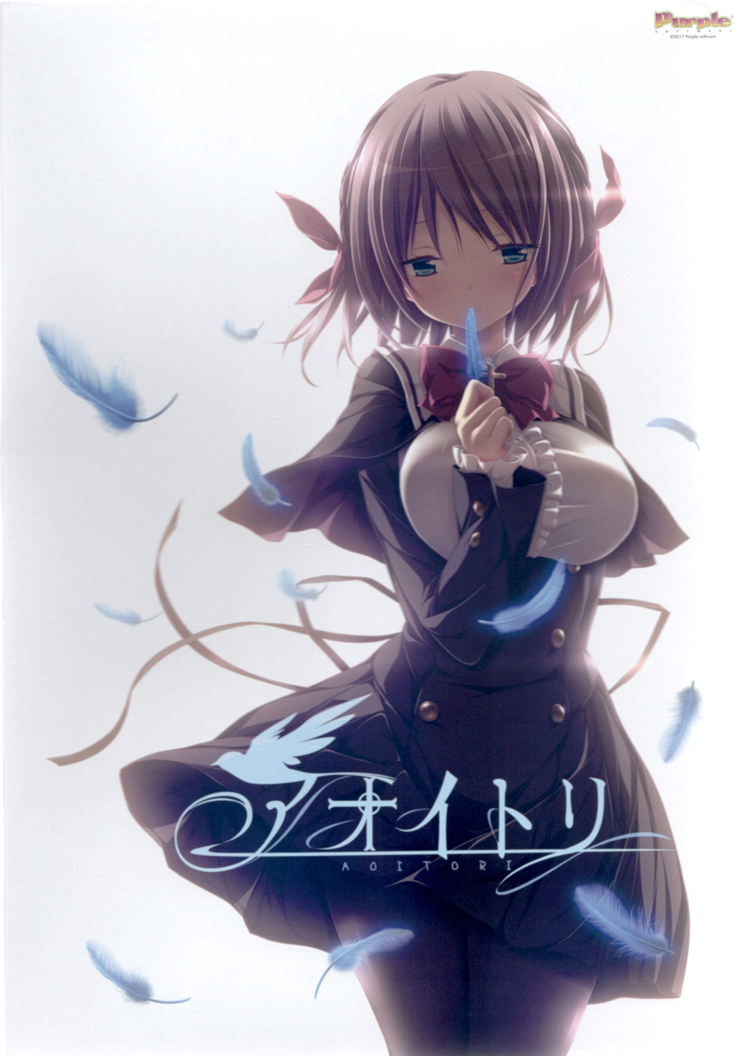 アニメ aoi Aoi Aioi | Heroes Wiki | Fandom