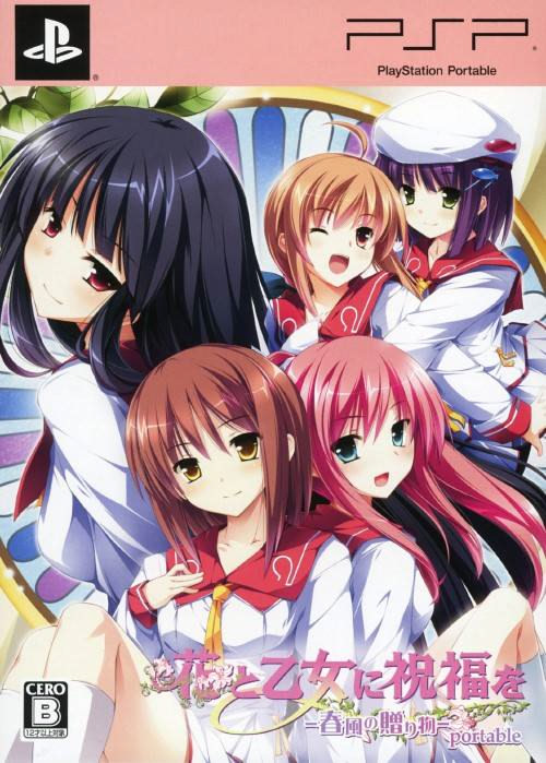 Hana to Otome ni Shukufuku o -Harukaze no Okurimono
