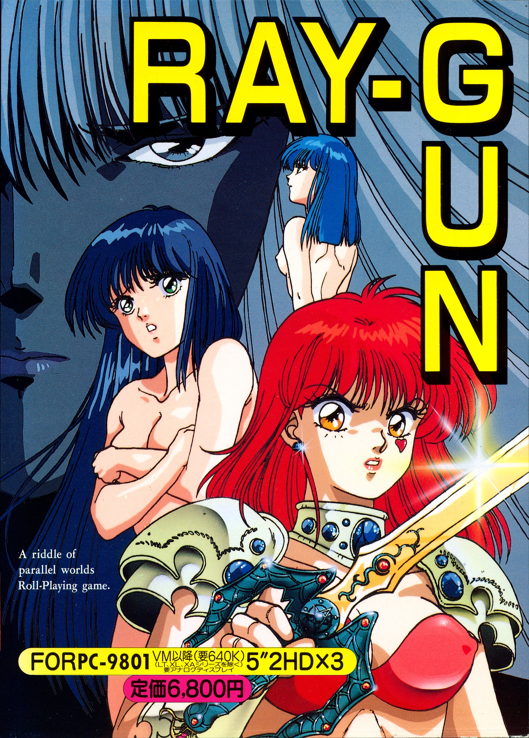 RAY-GUN