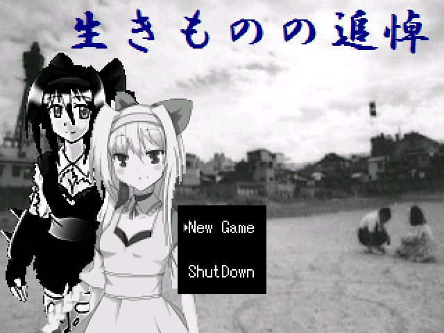 Ikimono no Tsuitou