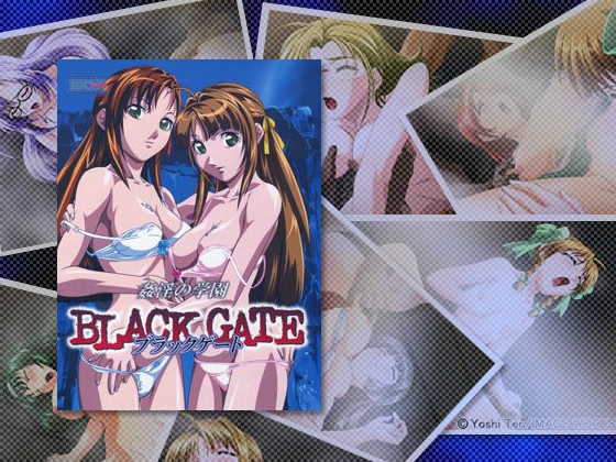Black Gate -Kan'in no Gakuen- cover
