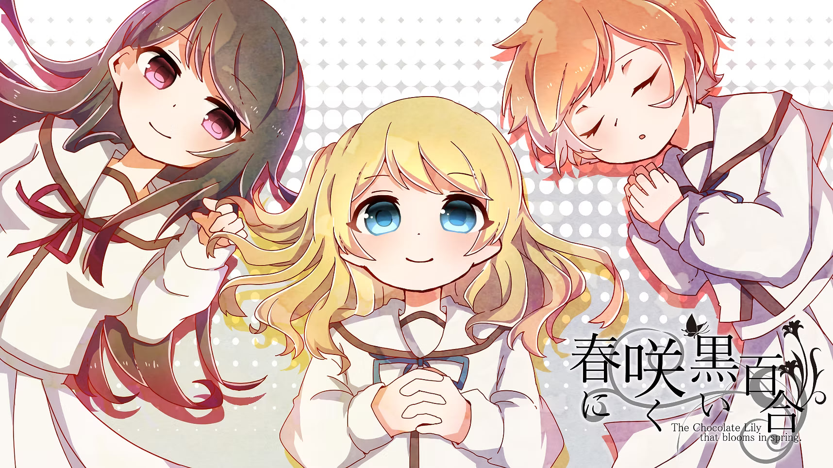 Haru ni Saku Kuroi Yuri