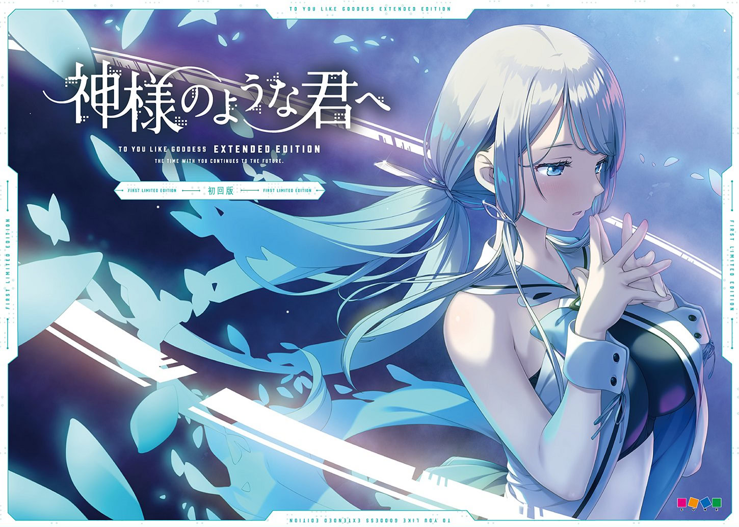 Kamisama no You na Kimi e Extended Edition First Press