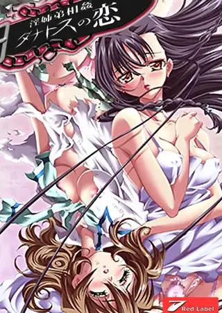 VNDB cover