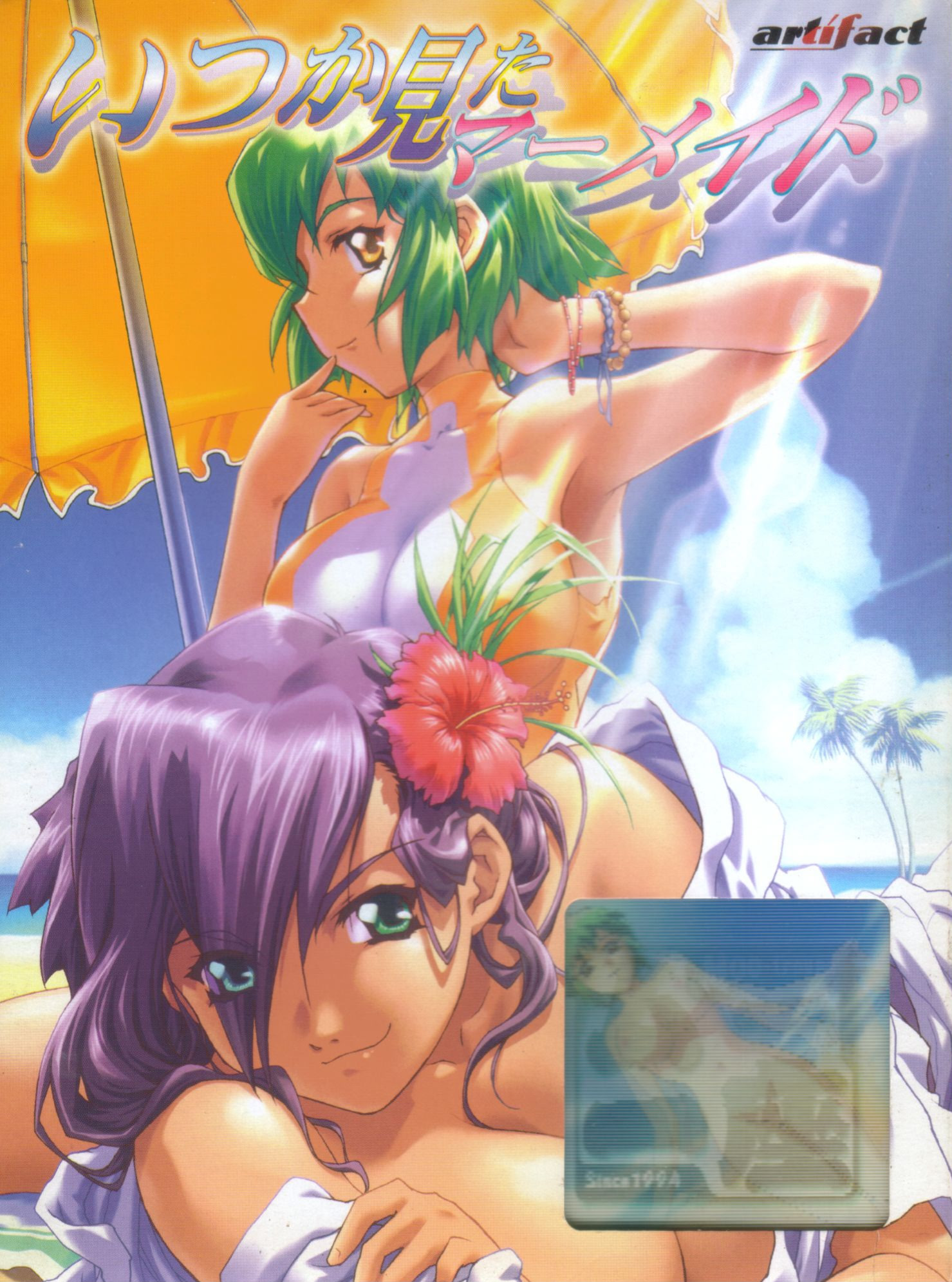 Itsuka Mita Mermaid cover