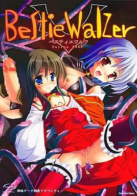 VNDB cover
